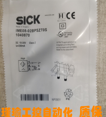 施克接近开关传感器质保