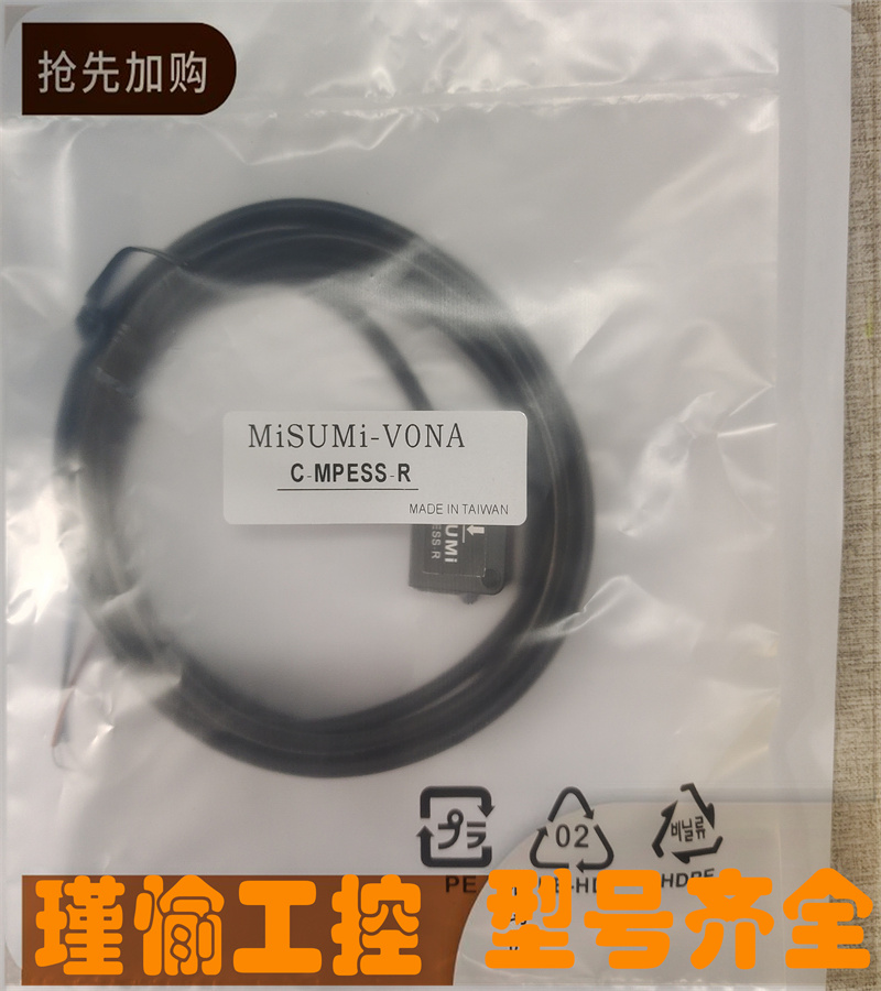 光电开关全新传感器质保