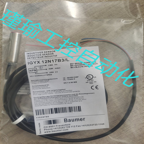 堡盟接近传感器IGYX 30P37B3/L 18P17B3/L 12N17B3/L 08P17B3/L