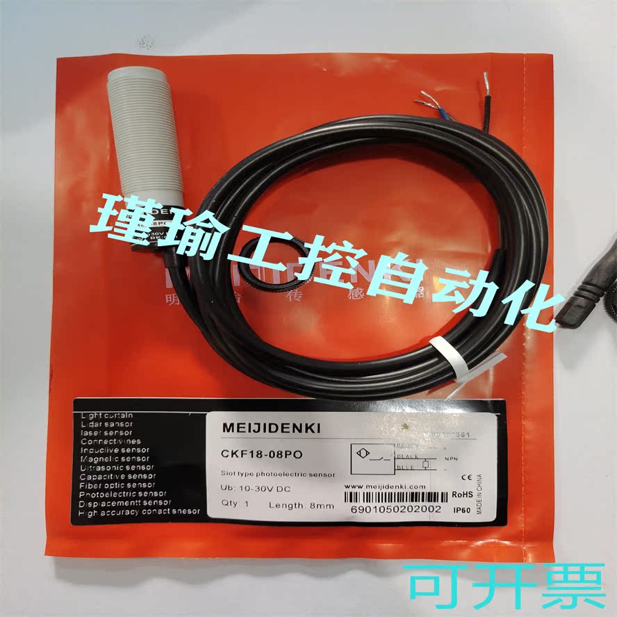 全新 明治接近开关CKF18-08PO CKF18-08NO CKF18-08NC CKF18-08PC