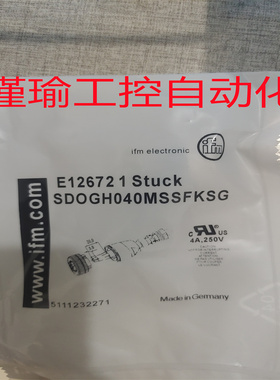 全新 连接器E12672 E12464 E12357 E20005 E20744 E20722 E20989