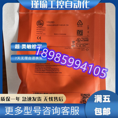 传感器IIS281/IIS282/IIS283/IIS284/IIS700/IIS701/IIS704 全新