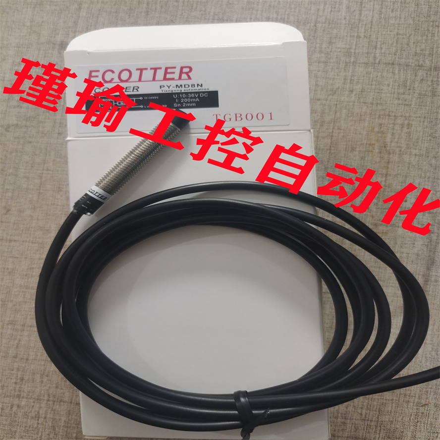 全新天工接近开关感应器PY-MD12N PY-MD8N PY-MMD8NS PY-MD6N质保