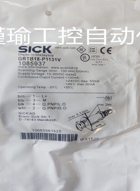 全新施克光电传感器GRTB18S-P2421V P1131V P1112V N1112V N2412V