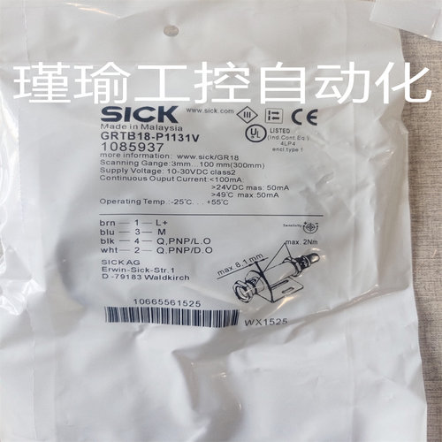 全新施克光电传感器GRTB18S-P2421V P1131V P1112V N1112V N2412V