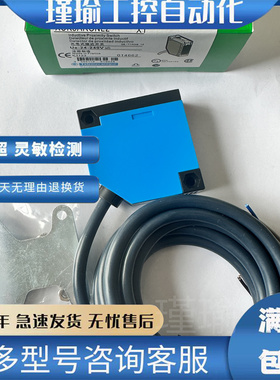 现货 光电传感器XUK5ARCNL2 XUK-5ARCNL5 XUK1ARCNL2 XUK5APANL2