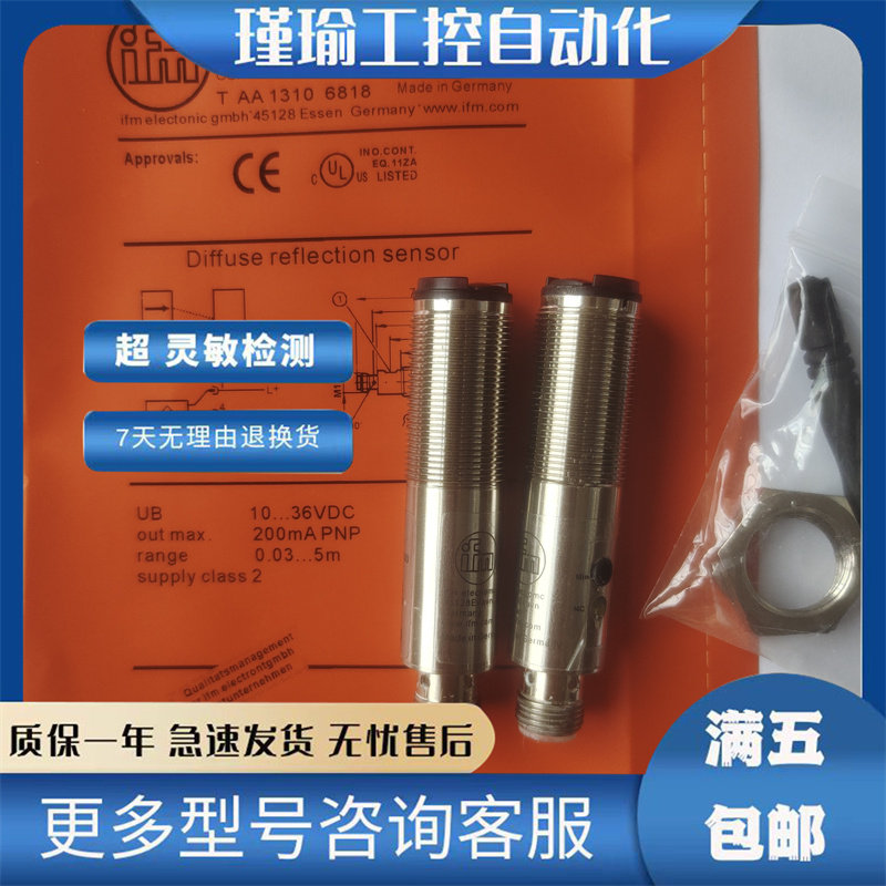 易福门光电开关全新传感器