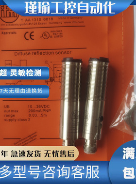 易福门 OGP500/P501/OGP502/503/OGP200/201/OGP300/301/700/701