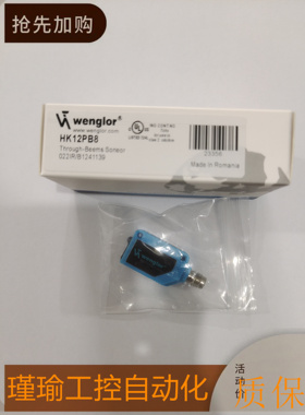 现货 HK12PB8 HK12PBS709 HK12PCT7 HK12PD8 漫反射光电开关