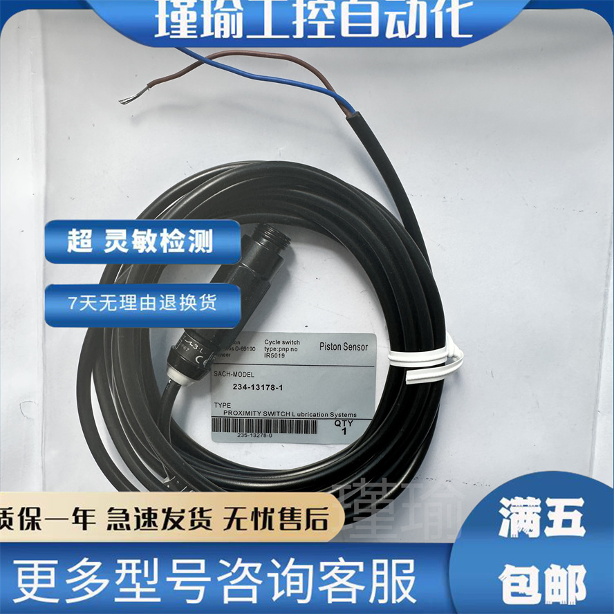 LINCOLN接近开关全新传感器