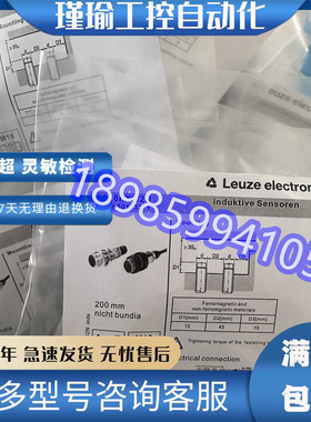 劳易测LEUZE传感器FT328I.X3/2N FT328.3/4P ET328I-400F.3 全新