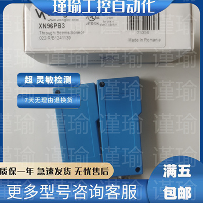 威格勒光电开关全新传感器