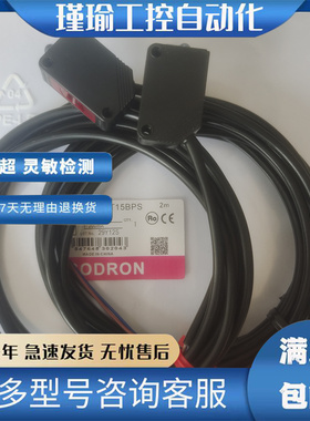 对射式光电开关PF31V-T15BNSR/T15BPSR/T15BNS/T15BPS PF31-T15BE