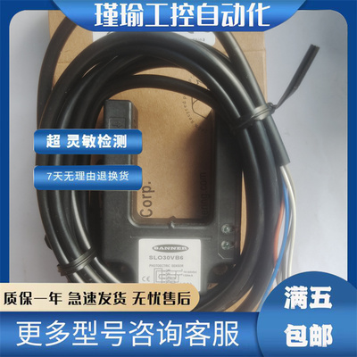 光电开关现货传感器质保