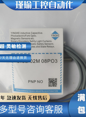 CIN-25M08NO3-02M08N03-08M18NO2-04M12N CIS2-04M12PO3-08M12P02