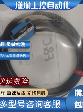 F&C台湾嘉准光电开关传感器 BGS-S10N 10 S30N 15D R2M 质保一年