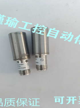全新 电感式接近开关IFRD IFRD 18N17A3/S14L 18P17A3/S14L传感器