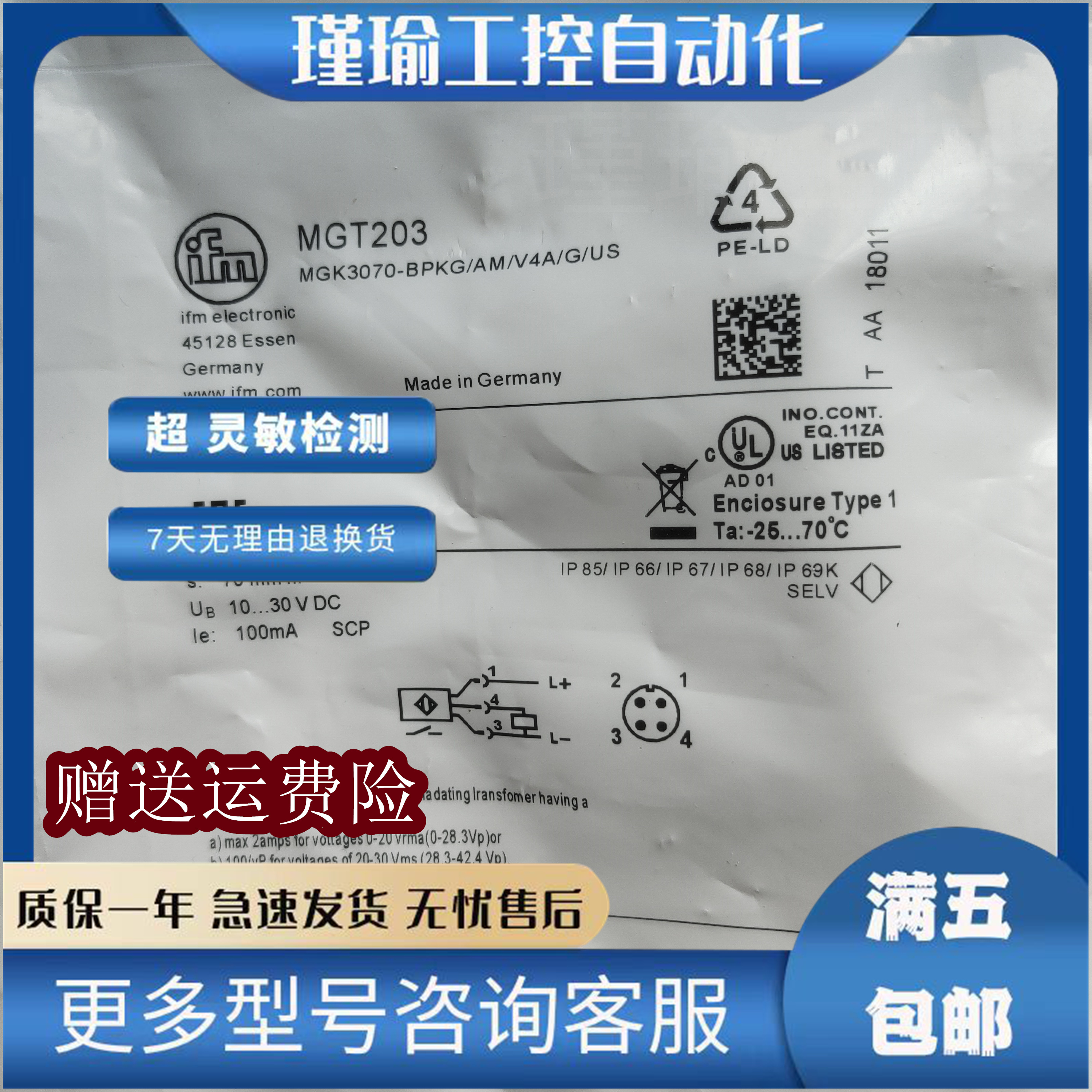 易福门接近开关传感器