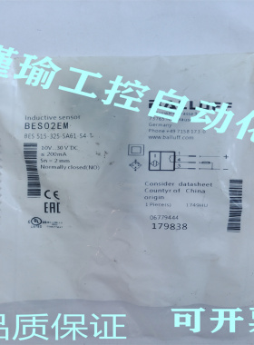 全新巴鲁夫 接近开关传感器 BES 515-325-SA61-S4-T BES02EM 质保