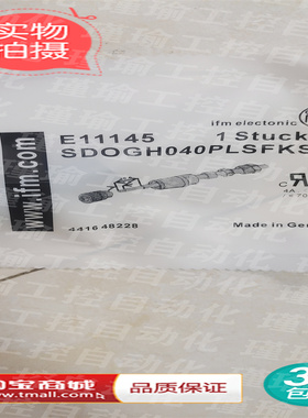 现货 连接器E11145 E12499 E11657 E11774 E11841 E10136 E10109