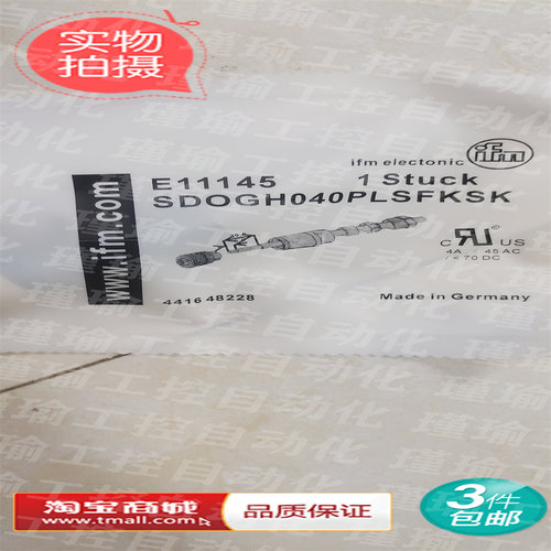 现货 连接器E11145 E12499 E11657 E11774 E11841 E10136 E10109