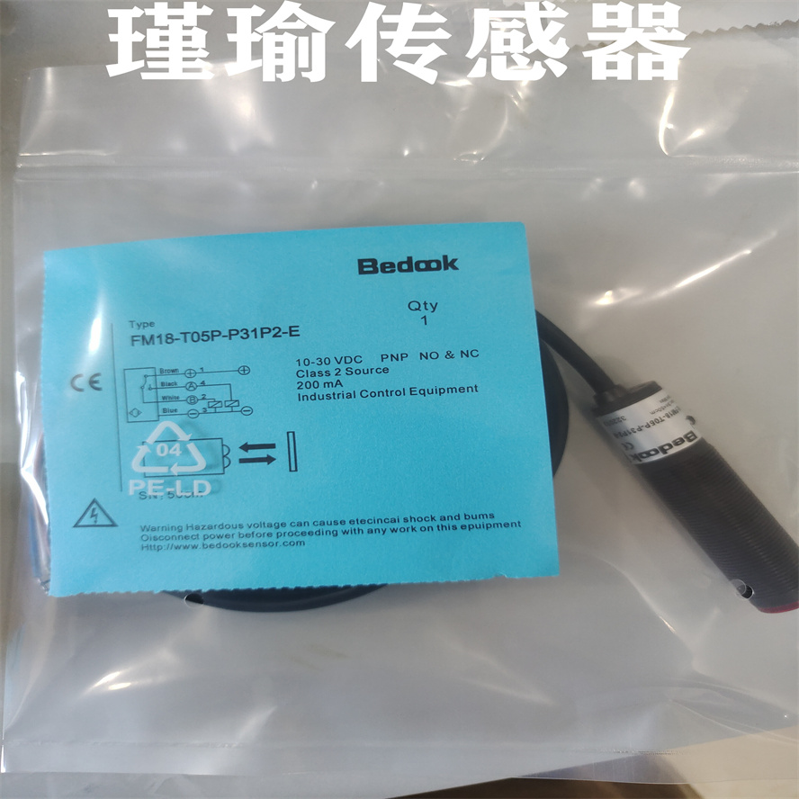 全新漫反射光电开关 FM18-T05P-P31P2-E FM18-T05N-P31P2-E传感器