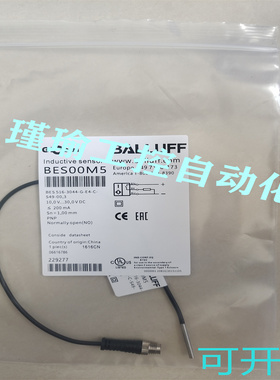 全新 巴鲁夫BES00M5接近开关BES 516-3044-G-E4-C-S49-00,3传感器