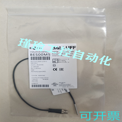 全新 巴鲁夫BES00M5接近开关BES 516-3044-G-E4-C-S49-00,3传感器