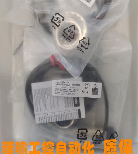 松下接近开关全新传感器