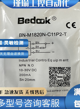 全新 比杜克 BN-M1820 BB-M1808N-C11S12 C31P2L C21P2-S-T C21P5