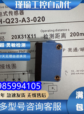 全新 传感器 ZRPR/PL/PT-Q23 V-A1/A3-010 030F 100F 300 500 900