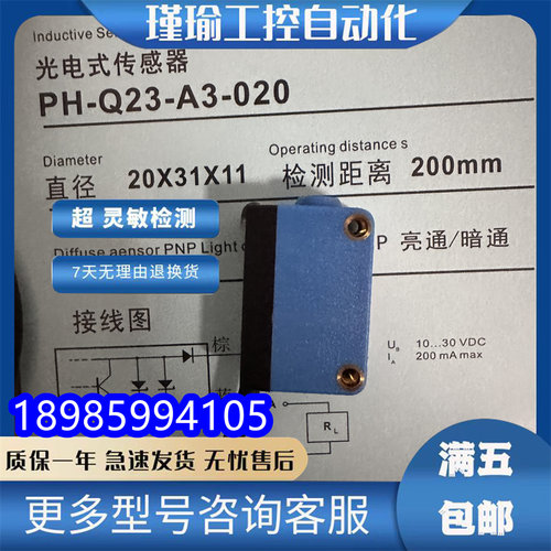 全新 传感器 ZRPR/PL/PT-Q23 V-A1/A3-010 030F 100F 300 500 900
