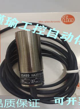全新 易夫门电感式接近开关传感器 II5489 II0012 质保 实物图
