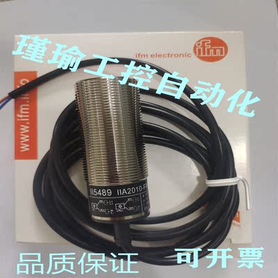 全新 易夫门电感式接近开关传感器 II5489 II0012 质保 实物图
