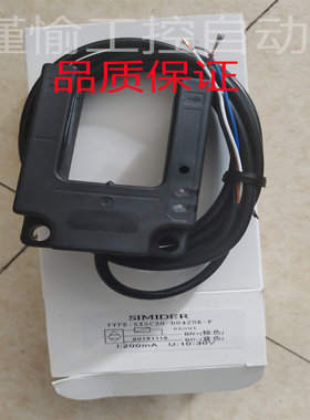 电梯平层感应器光电开关SXSC30-D04ZNK-F/D04ZPK-F/SHU30-M31DNK