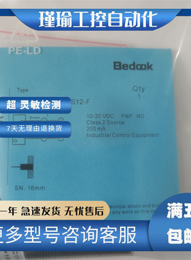 比杜克传感器 BN-M3016N-C11P2 BB-M3015P-C11S12 -M3025N-C11P5