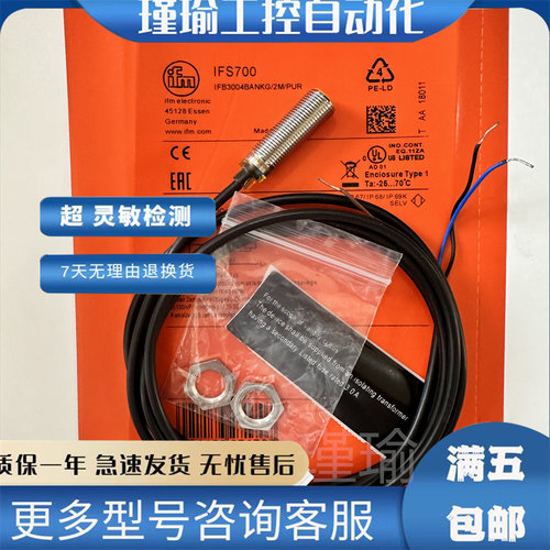 IFM易福门接近开关全新传感器