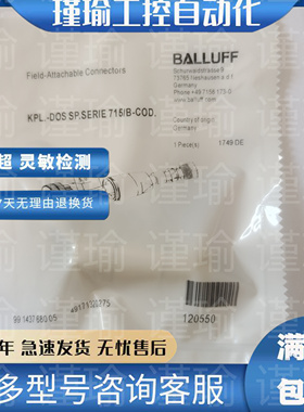 现货图尔克DP总线接头 BMSWS8151-8.5 BMWS8151-8.5 金属连接器