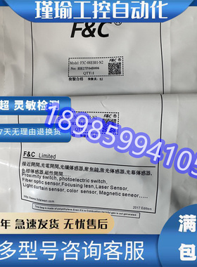 F&C嘉准M8接近开关F3C-08ES01-N/N2/P/P2 R2M传感器 常开NPN常闭