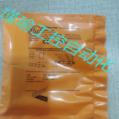 全新 光电开关 OGE201 OGE501 OGP500/200/300 OGE500/OGS500