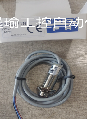 全新 光电开关 C2DM-11CN,C2DM-11CP,C2DM-11N,C2DM-11P 品质保证