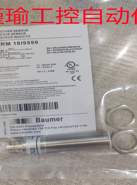 全新 堡盟传感器 OHDK 10P5101/S35A IWRM 18I9599 质保一年