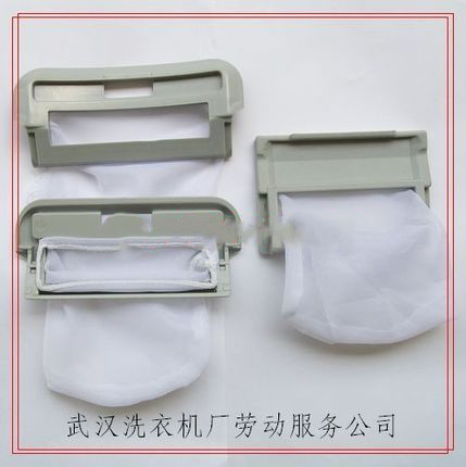小天鹅洗衣机模糊控制过滤网网袋 XQB50-885FG1 XQB55-886FG1