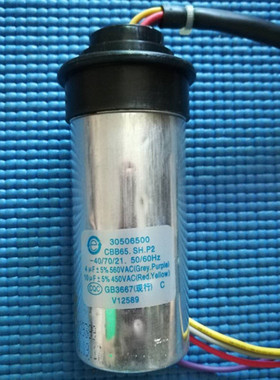 原装洗衣机电容 10+4μF（微法）CBB65.SH.P2  5+10UF 4线 