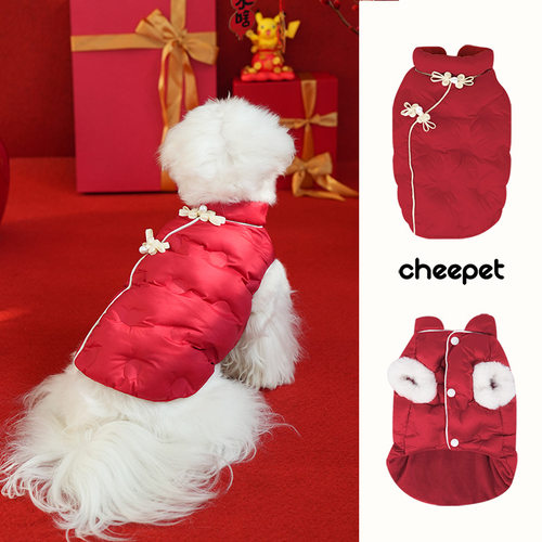 趣派cheepet｜秋冬狗狗宠物衣服 圆点充棉中式喜庆过年服马甲棉衣