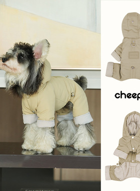 趣派cheepet｜秋冬小狗狗衣服 保暖四脚连帽防风棉服棉衣带牵引扣