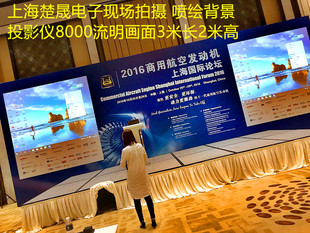 年会上海投影机出租 投影机租赁投影仪租借投影机租用 投影仪出租