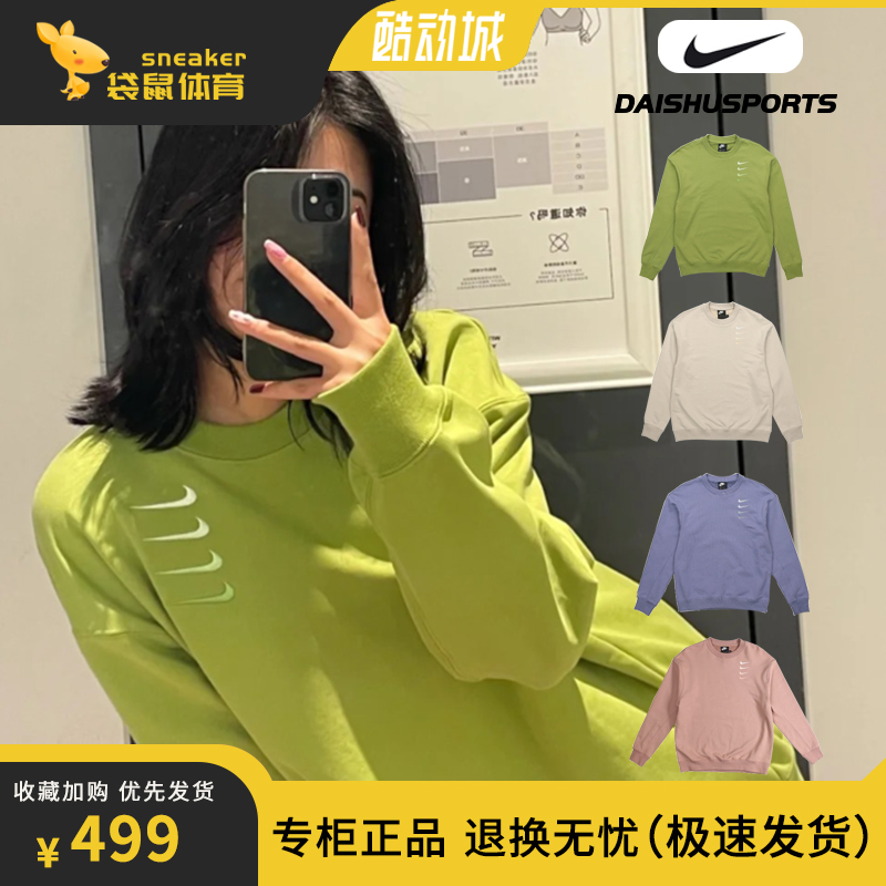 耐克NIKE春秋新款 SWOOSH连勾四钩 卫衣长袖男女运动套头衫DB9408