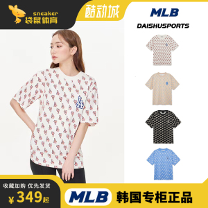MLB 韩国正品代购2023新款图案LOGO男女运动休闲短袖T恤 3ATSM113