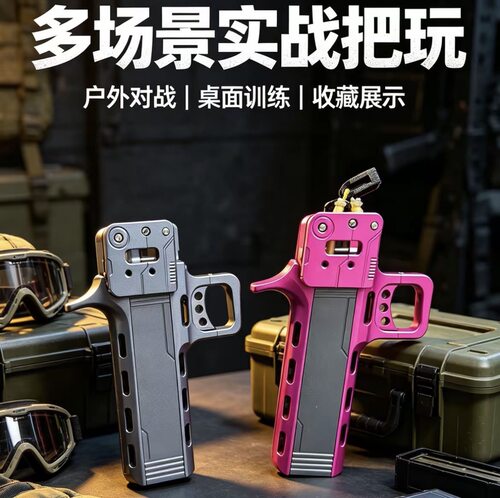 gd02速射自动弹弓速龙弹连发户外弹弓成年人射击实战竞技精准